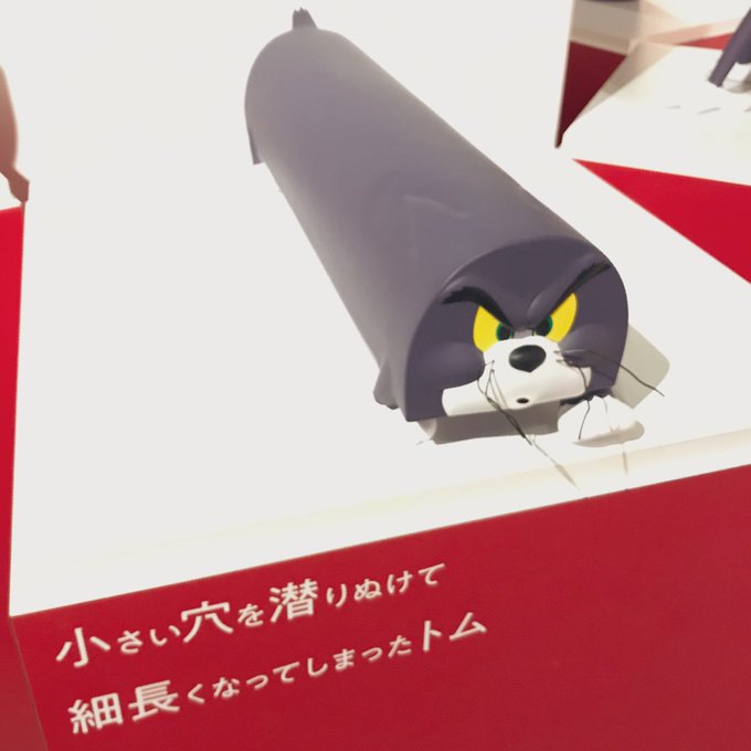 トムとジェリー展のtwitterイラスト検索結果 トムとジェリー展のtwitterイラスト検索結果