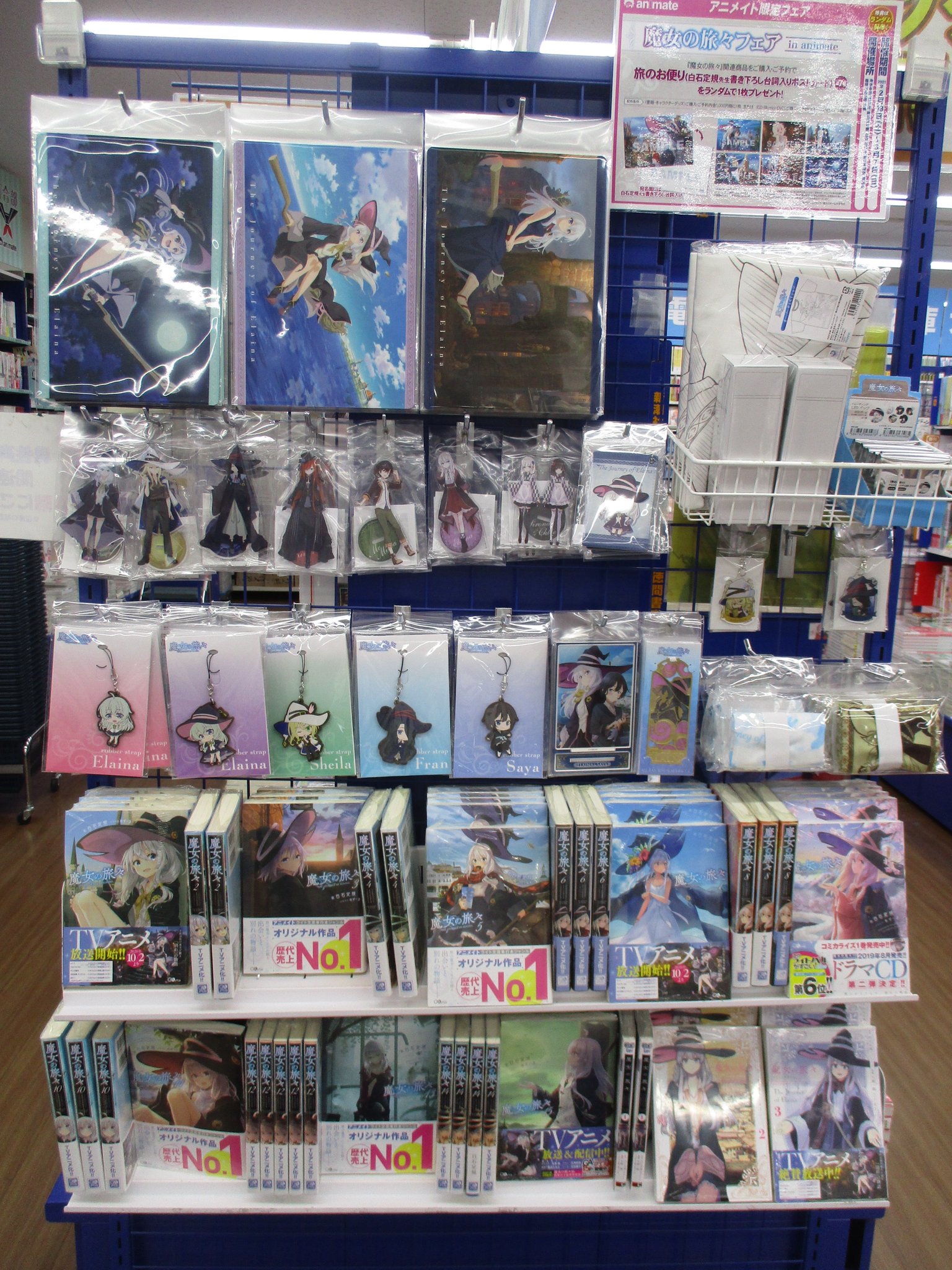 アニメイト池袋本店 on X: 