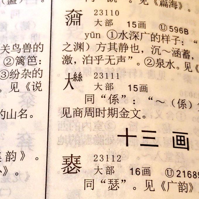 ひめ 女体化したいさん の人気ツイート 4 Whotwi グラフィカルtwitter分析