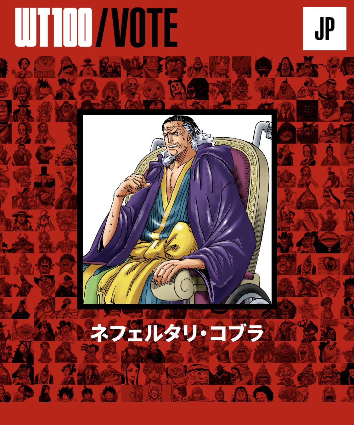 Twitter 上的 One Piece Com ワンピース ニュース 本日誕生日キャラクターをチェック Onepiece T Co Sp7vclpcca T Co N9bkspj2qa Twitter