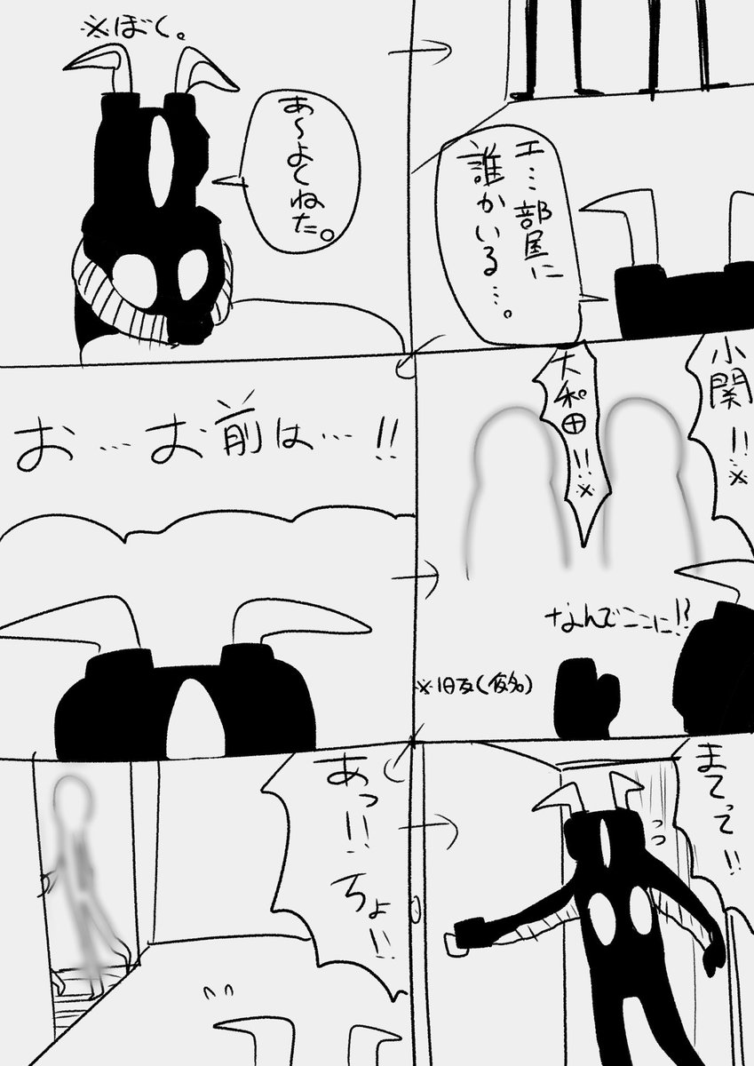 おきてすぐ描いた虚無の誕生日ゆめにっき えくもころ の漫画 おきてすぐ描いた虚無の誕生日ゆめにっき えくもころ の漫画
