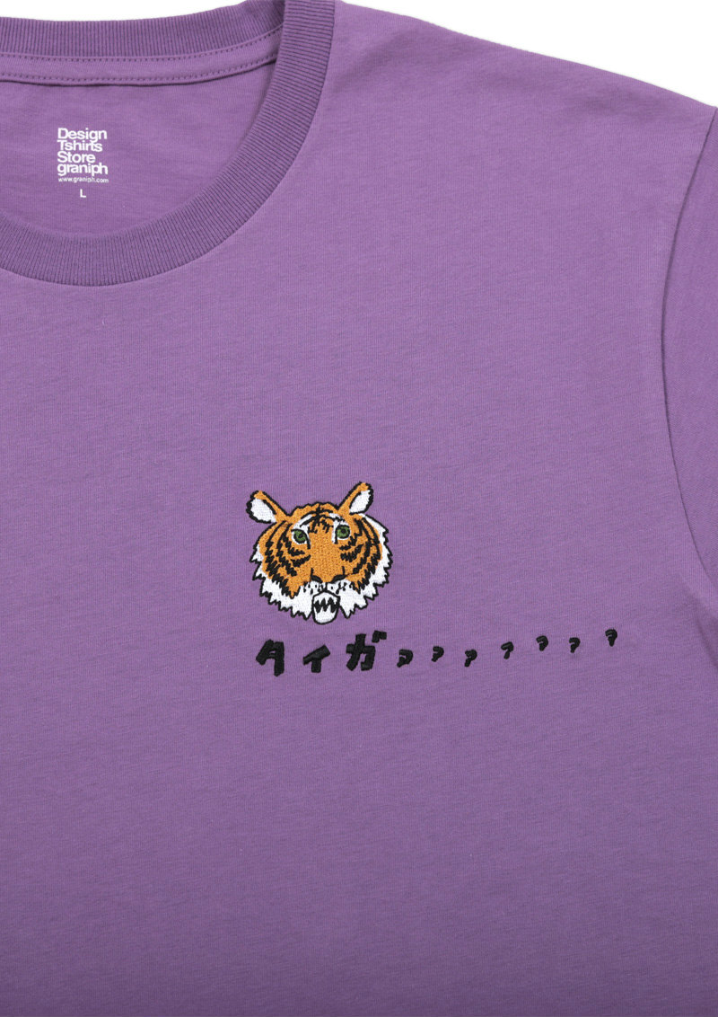 グラニフ 刺繍tシャツ シンプルに胸にワンポイント刺繍 タイガァァァァァァァァァ グラニフ Graniph T Co Kbmc998wuw