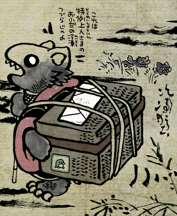 #妖界東西新聞 【おくりおおかみと特例上人のおふだ】https://t.co/qm1UyRJsC5 