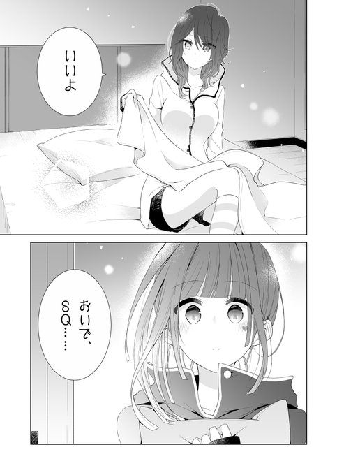 三ノ咲コノリ 次回作構想中 Minosaki Konori さんのマンガ一覧 ツイコミ 仮
