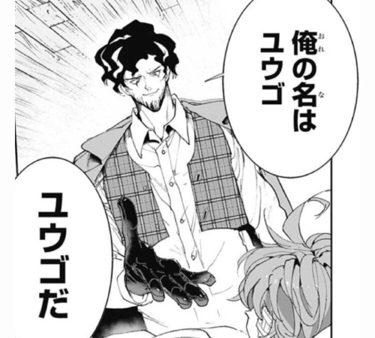 約束のネバーランド 脱獄後がつまらない理由とは 脱走前や13年前も調査 7ページ目 Selvy
