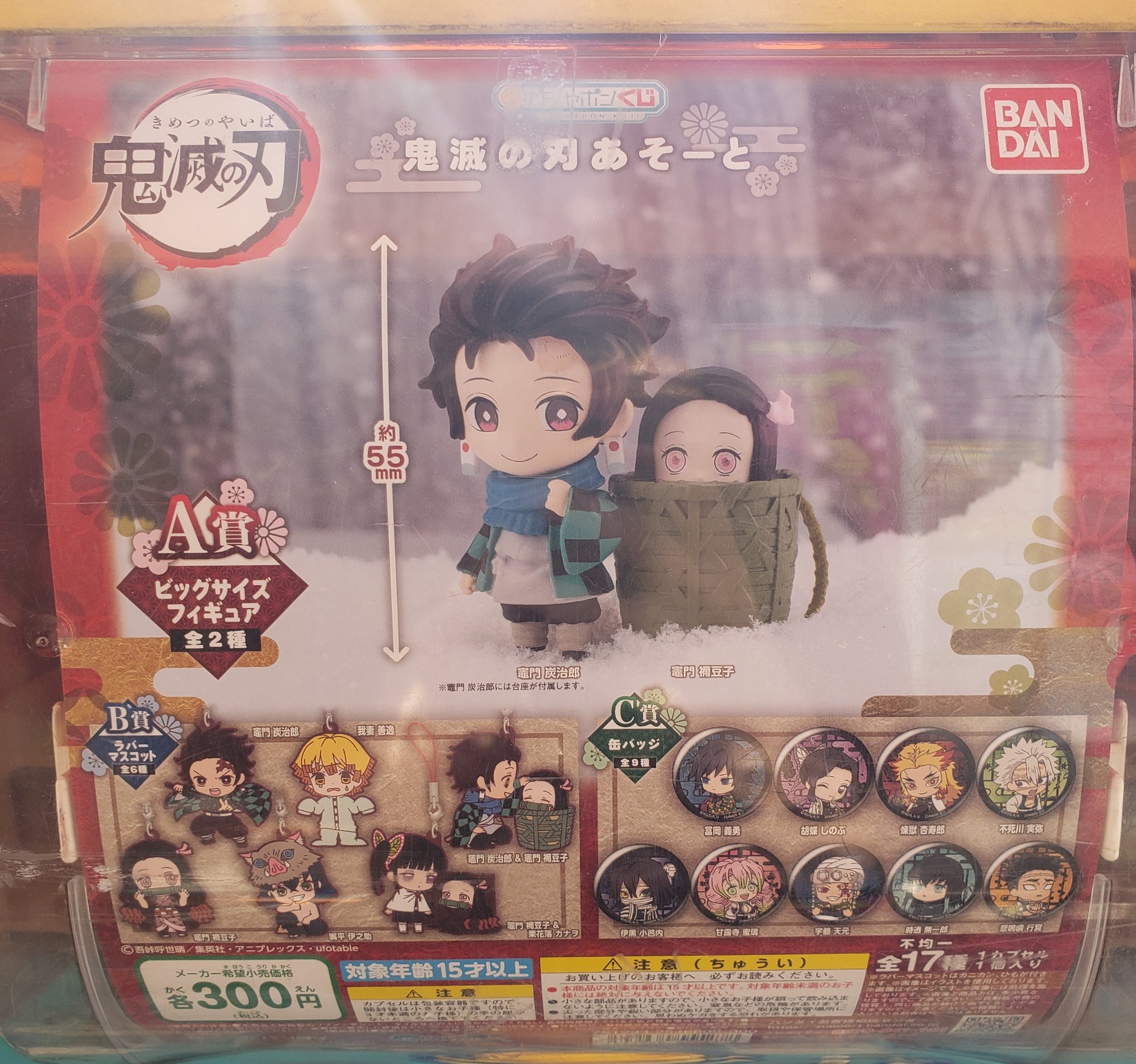 希望額聞きます!様専用 stuff.liu.se