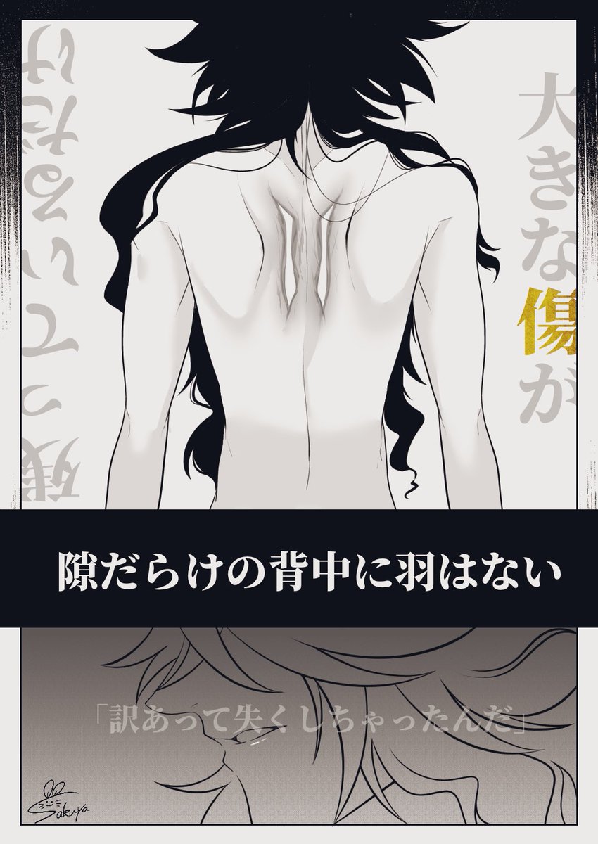 Twoucan ドラドの悲劇 の注目ツイート イラスト マンガ