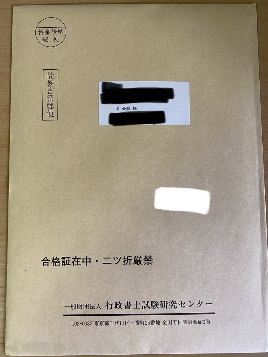apeoplessky's tweet photo. きた！ https://t.co/ZxhW7Li28Y