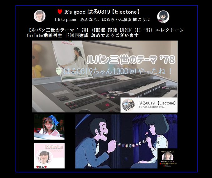はる0819のtwitterイラスト検索結果 古い順 はる0819のtwitterイラスト検索結果 古い順