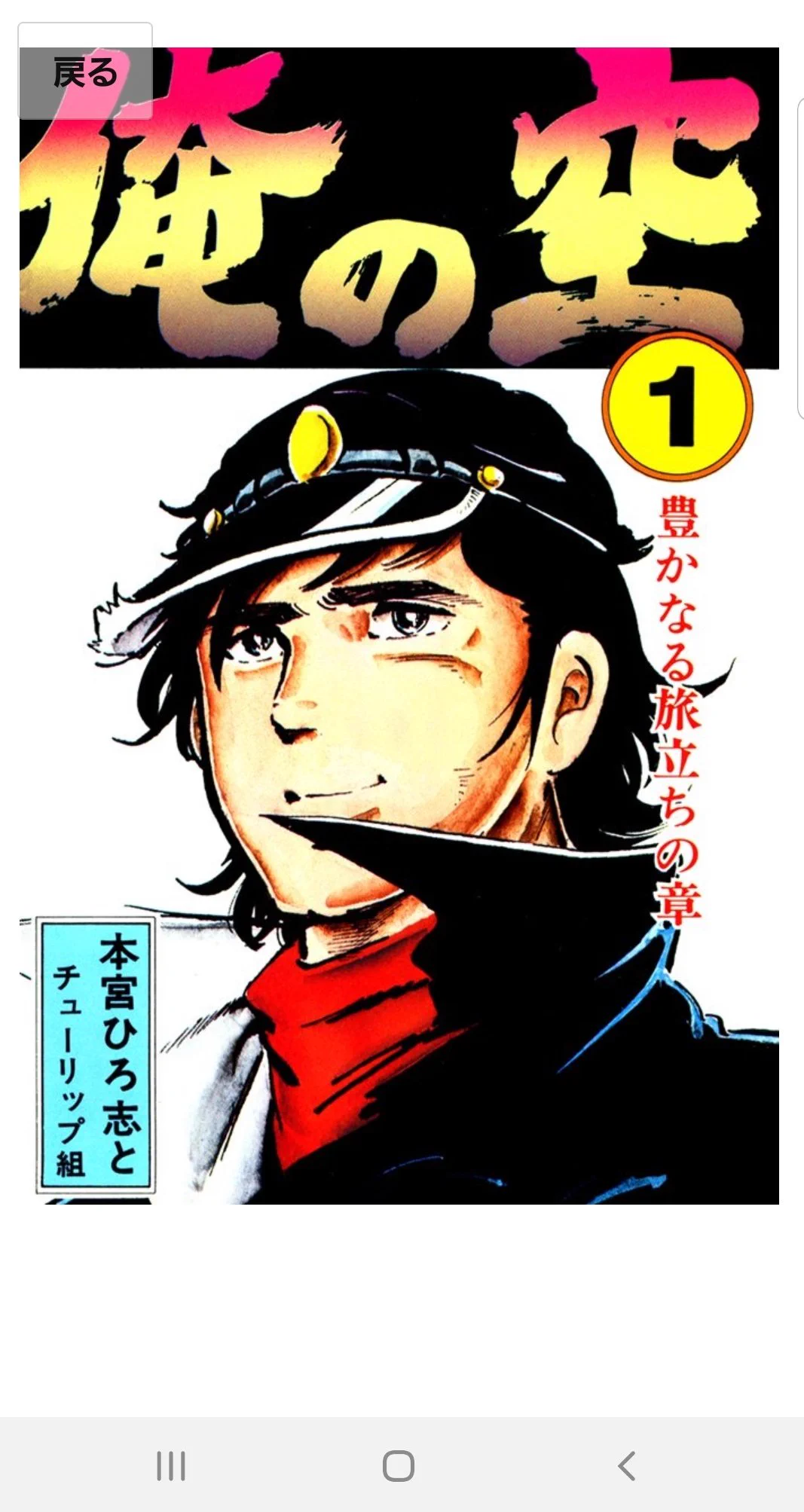 ジェーン・スー on X: 