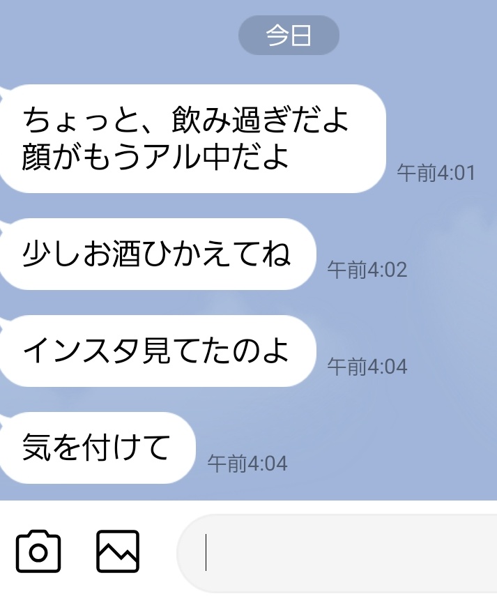 アルちゅう