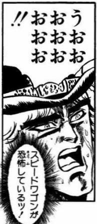 ポゼが恐怖しているッ!
今日がシャーリー誕生日だと知らなかったことッ!
今から始める誕生日イラストは間に合わない可能性が高いことッ! 