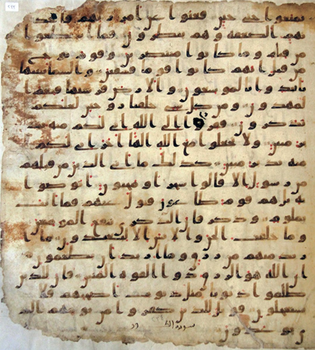 IslamicAware's tweet photo. Addition of “Codex MIA 24145 – An Early Qurʾān At The Museum Of Islamic Art, Cairo, 1st /2nd Century Hijra” (https://t.co/gro6opj4xV). This manuscript has 281 folios. The codex originally may have contained ~325 folios. Extant folios contain about 87% of the text of the Qurʾān. https://t.co/qiBBYpXwIH