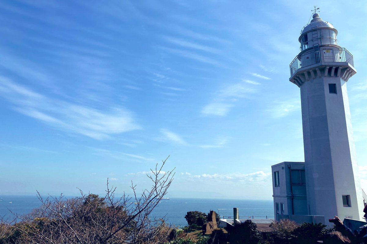 今日はいい天気 釣り自粛中 三浦半島の灯台巡り中 観音崎灯台 今日はいい天気 釣り自粛中 三浦半島の灯台巡り中 観音崎灯台