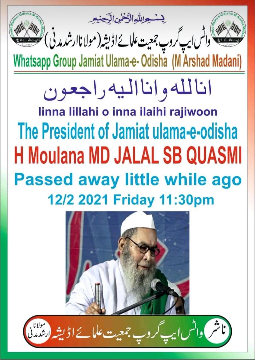 AYAJALAM's tweet photo. إِنَّا لِلّهِ وَإِنَّـا إِلَيْهِ رَاجِعونَ
It's Vary Sad to inform that the OUR AMIR-E-STARIYA &amp; #SADAR Jamiat Ulema-E-Hind ଓଡିଶା Hazrat Maulana Muhammad Jalal Sahib passed away today.
May Allha forgive him and raise his ranks. https://t.co/WHX6vSczoT