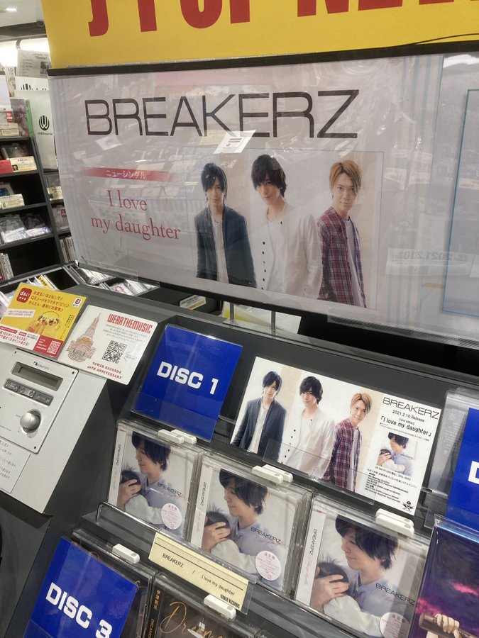 みんなの ｄａｉｇｏ のミヤコが京都にやって来た 評判 ナウティスモーション