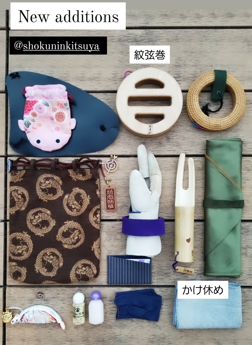 職人木津谷 Twitter Search Twitter