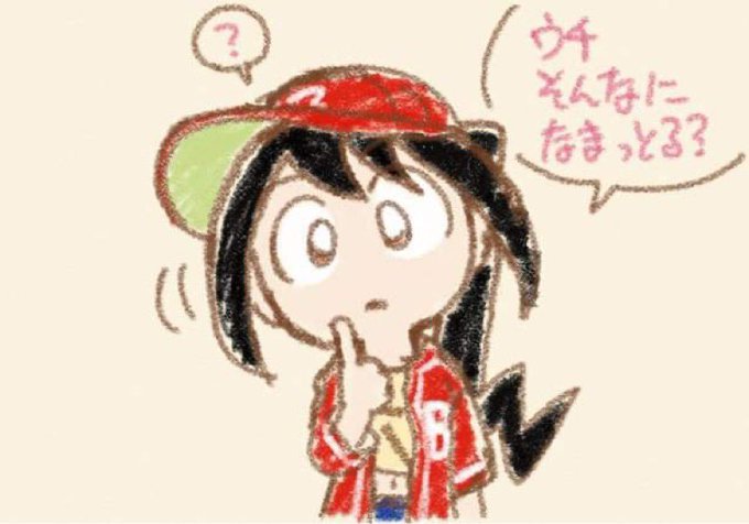 備後弁のtwitterイラスト検索結果 備後弁のtwitterイラスト検索結果