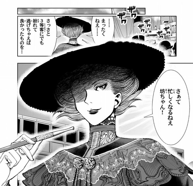 かぬか光明 を含むマンガ一覧 ツイコミ 仮 かぬか光明 を含むマンガ一覧 ツイコミ 仮