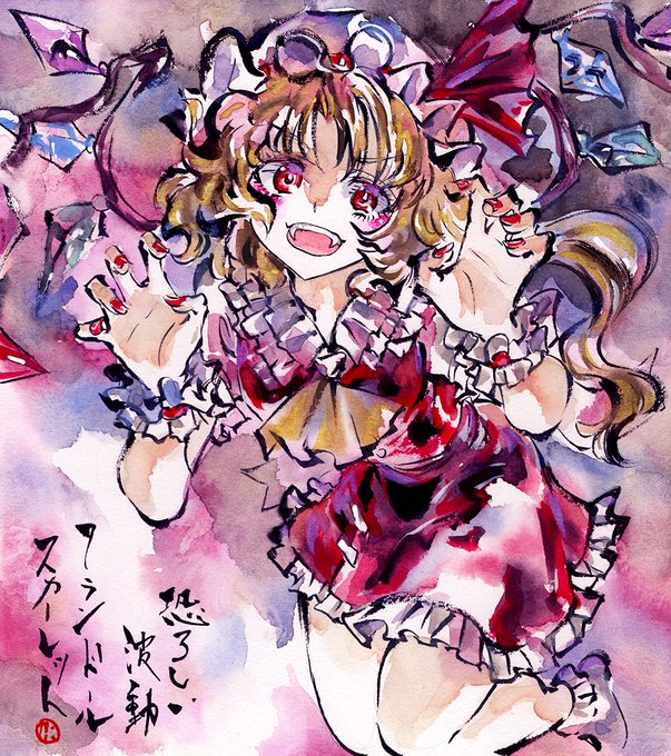 フランちゃん(「・ω・)「 