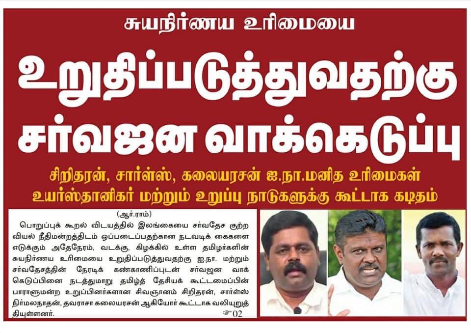 NirmalanathanMp's tweet photo. https://t.co/DmTiW10CrW
