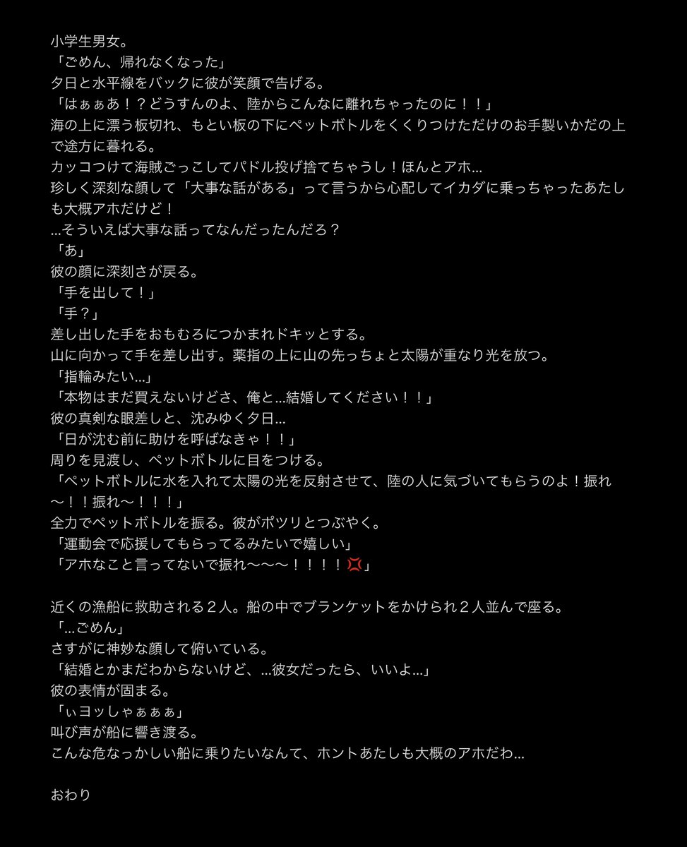 聖月 夕焼けの照らす海で 笑いながら 罪を償った T Co Lg66jbngma 創作お題スロット スロットメーカー お題からショートネームの練習しようと思ったけど プロットで時間使いすぎたので今日はここまで 4p厳しいかな T Co Wrpfwdbvgi