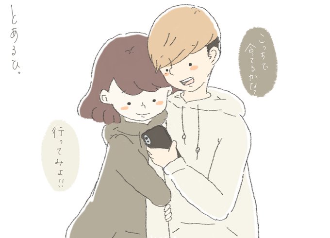 腕組みのtwitterイラスト検索結果 腕組みのtwitterイラスト検索結果