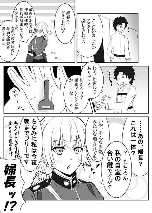 この前の婦長漫画は初めての婦長漫画のリメイクだったりするので比較などを!
2020/6← →2021/2 
