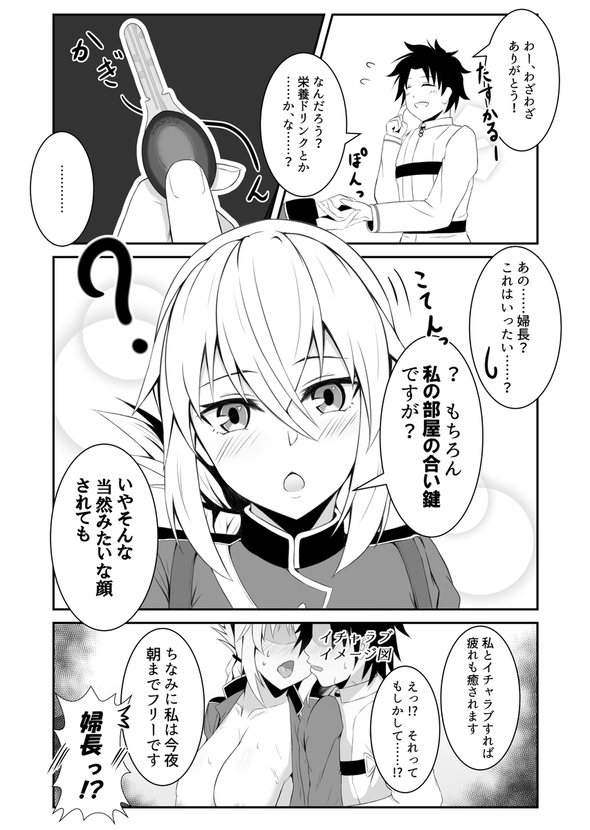 この前の婦長漫画は初めての婦長漫画のリメイクだったりするので比較などを!
2020/6← →2021/2 