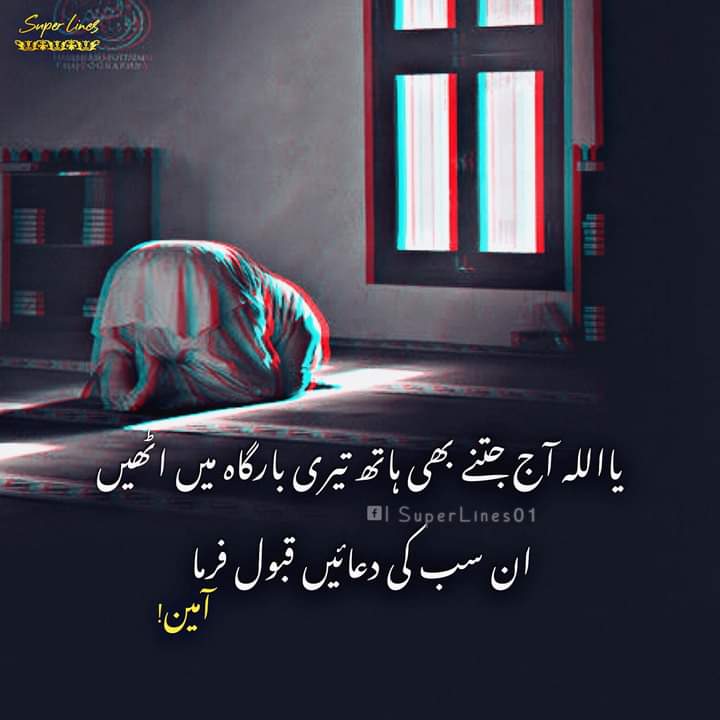 Nisar Ahmed tweet media