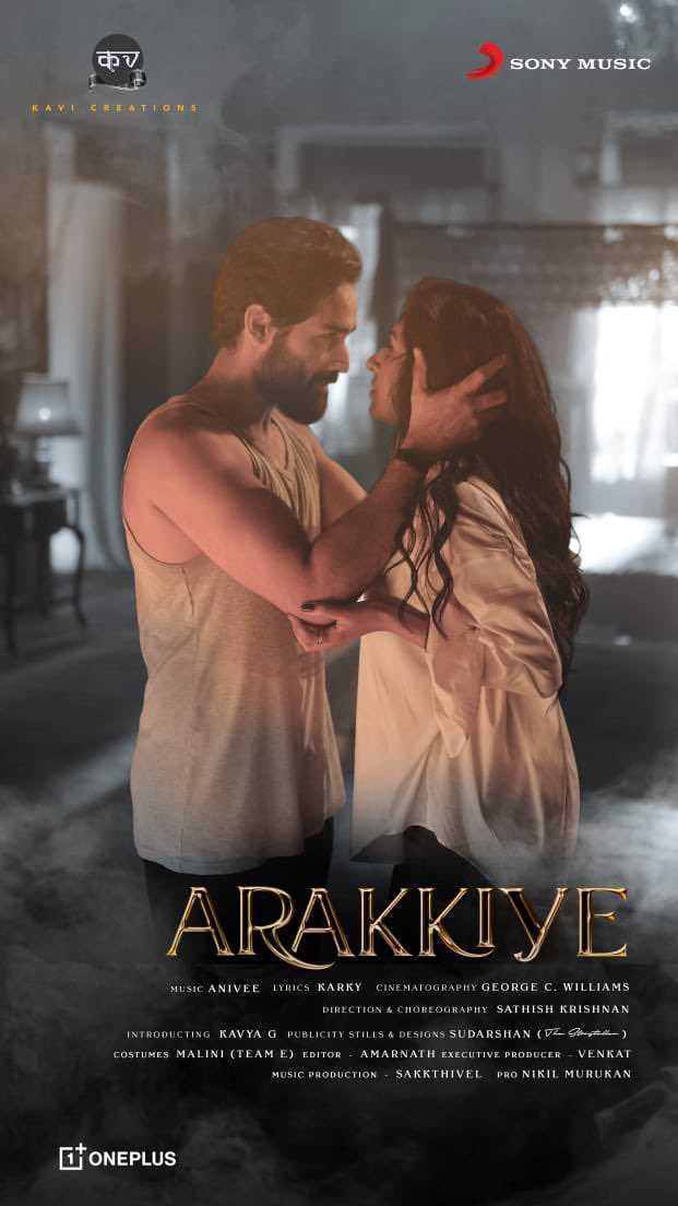 #Arakkiye is here ! Love in Motion. Check out the music video of the song. Out now. bit.ly/Arakkiye @amitashpradhan @dancersatz @george_dop @AniVee13 @madhankarky @jonitamusic @KavyaGiri @sonymusicsouth @oneplus_IN