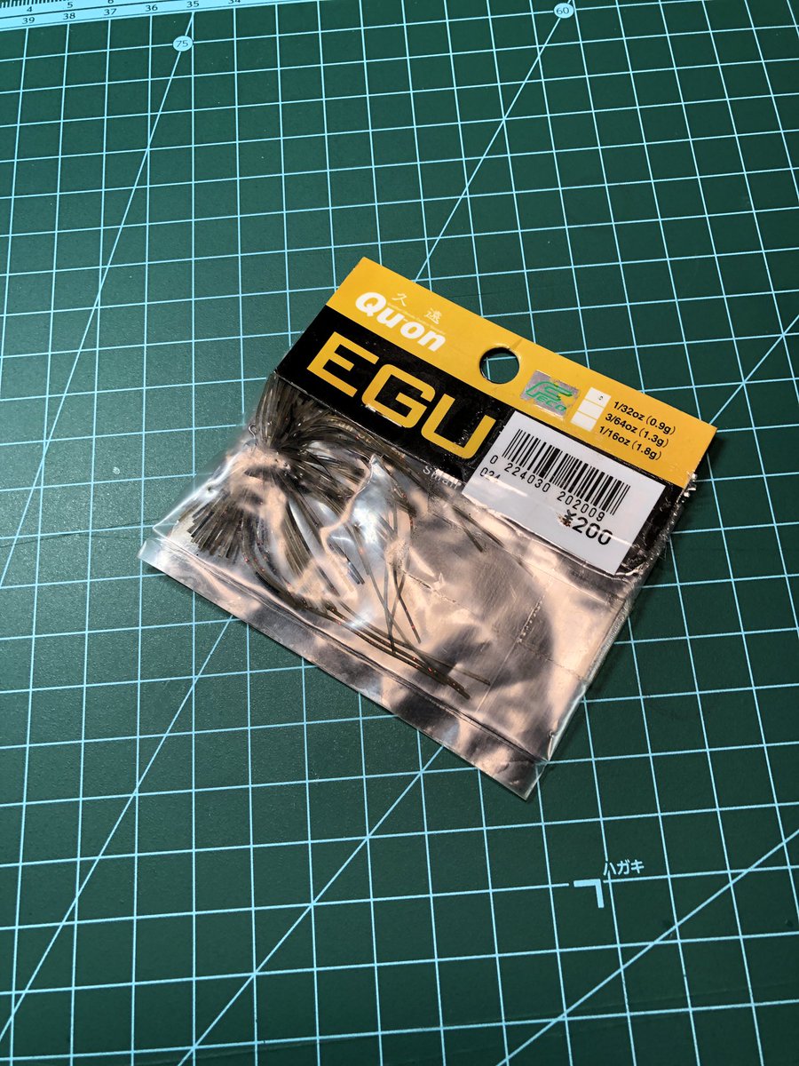 エグジグ Twitter Search