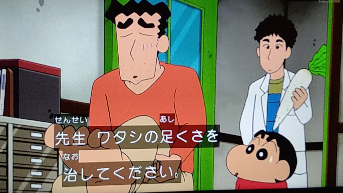 にじいろカルテで クレヨンしんちゃん が話題に トレンドアットtv にじいろカルテで クレヨンしんちゃん が話題に トレンドアットtv