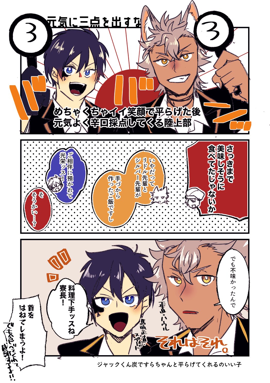 ついすて (@LqtHpSQbs7PQW7B) / X