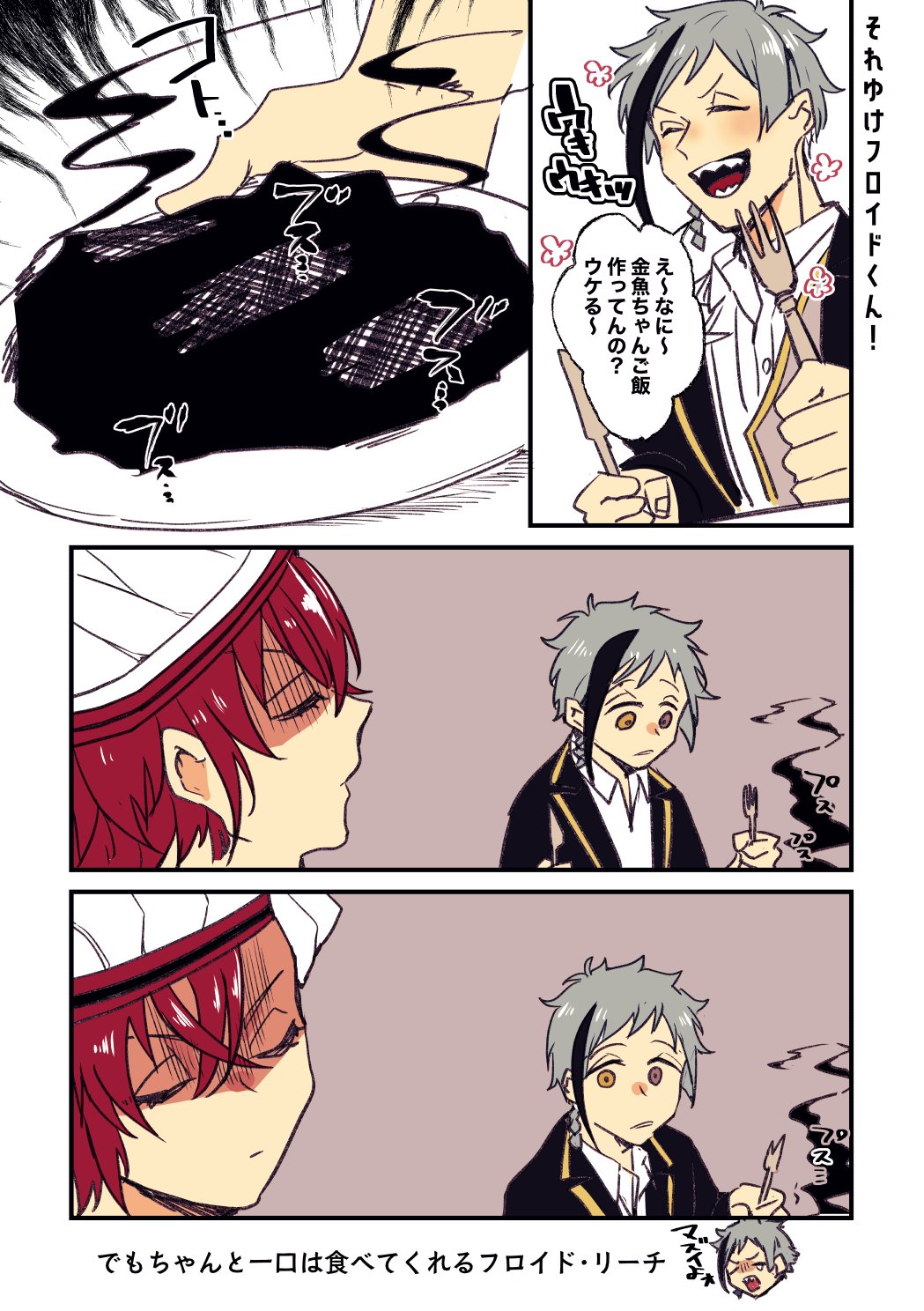 ついすて (@LqtHpSQbs7PQW7B) / X