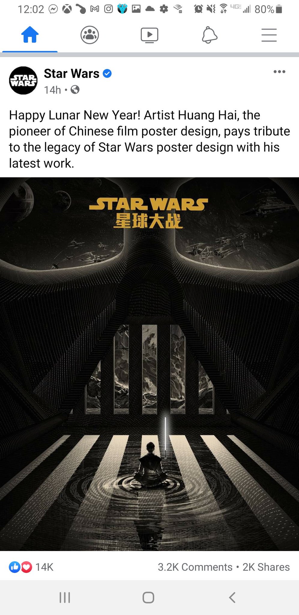 Happy Lunar New Year? Guess it\s cool to ignore James Earl Jones on his birthday though 