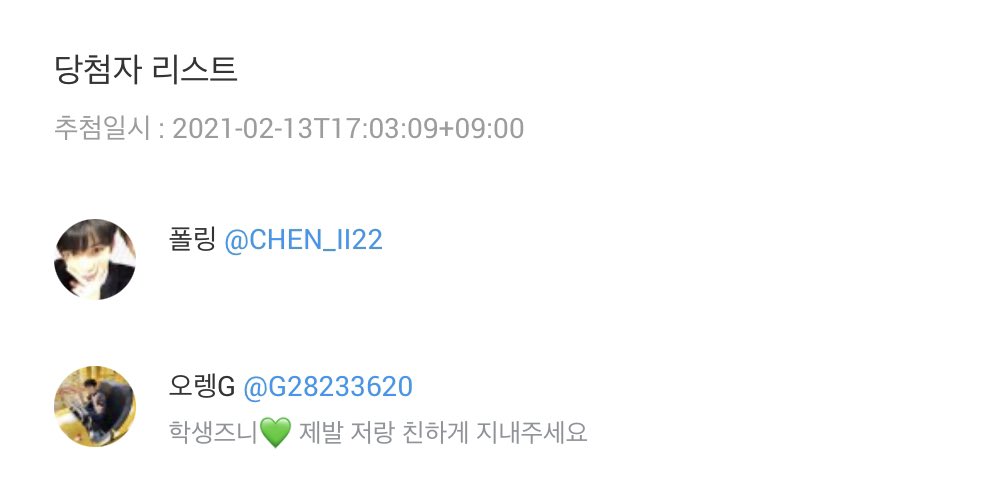 dlfndms1122's tweet photo. @CHEN_II22 @G28233620 축하드립니다🥳
오늘 안으로 디엠주세용 https://t.co/ZGBVa5ZKxr