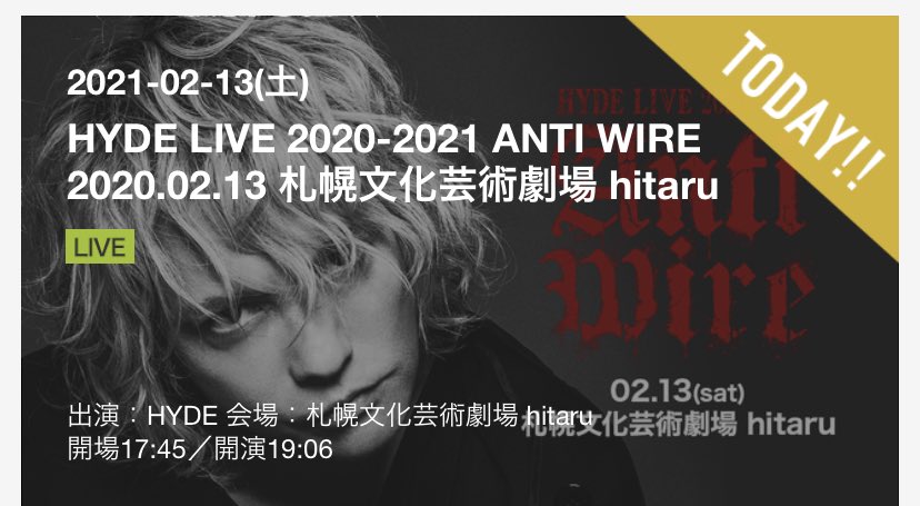 非売品 HYDE LIVE 2023 VIP特典の+triclubdoha.com 非売品 HYDE LIVE 2023 VIP特典の+triclubdoha.com
