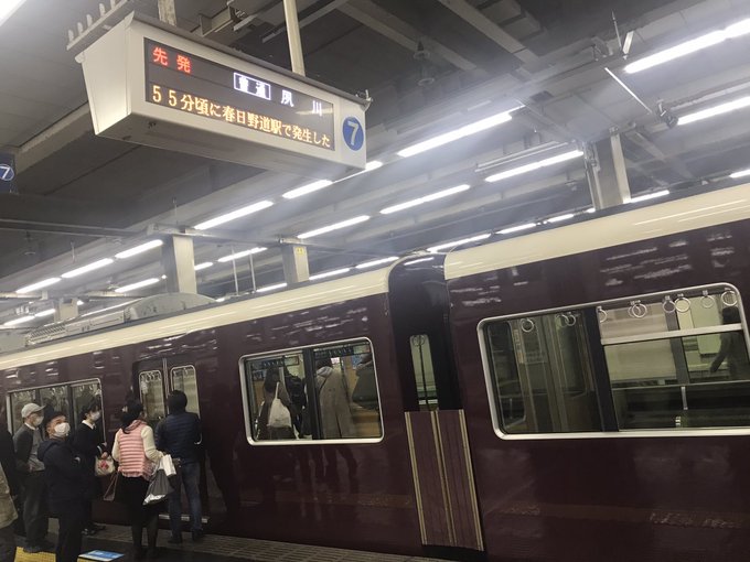 人身事故 阪急神戸線 春日野道駅で人身事故発生 神戸線 運転見合わせ 乗ってる阪急人身でとまった まとめダネ