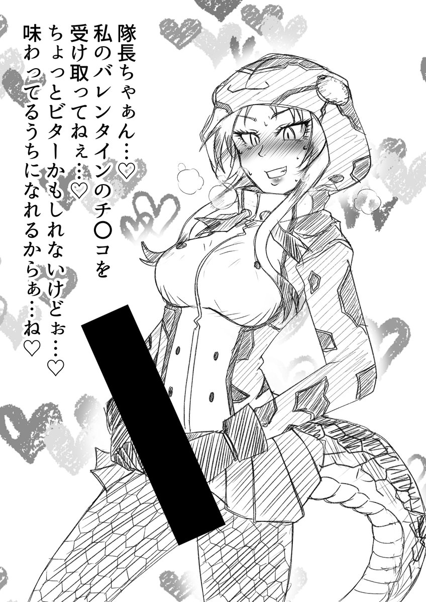 Twoucan 招き の注目ツイート イラスト マンガ