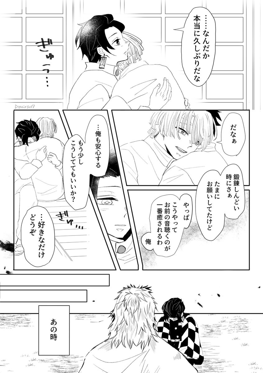 Twoucan 掬い の注目ツイート イラスト マンガ