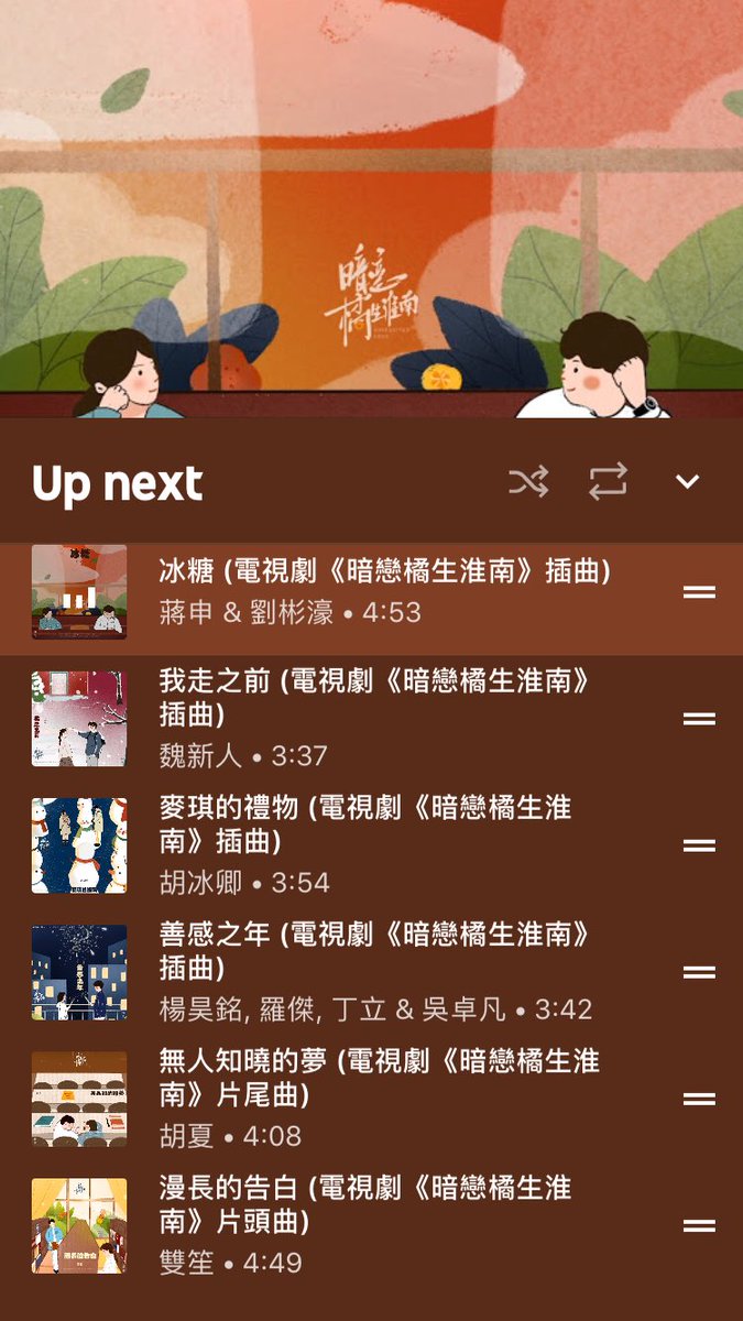 myra29_'s tweet photo. #unrequitedloveost #unrequitedlove #漫长的告白 #HuYiTian #HuBingqing now these are my fav playlist! https://t.co/GiUDruK2OF