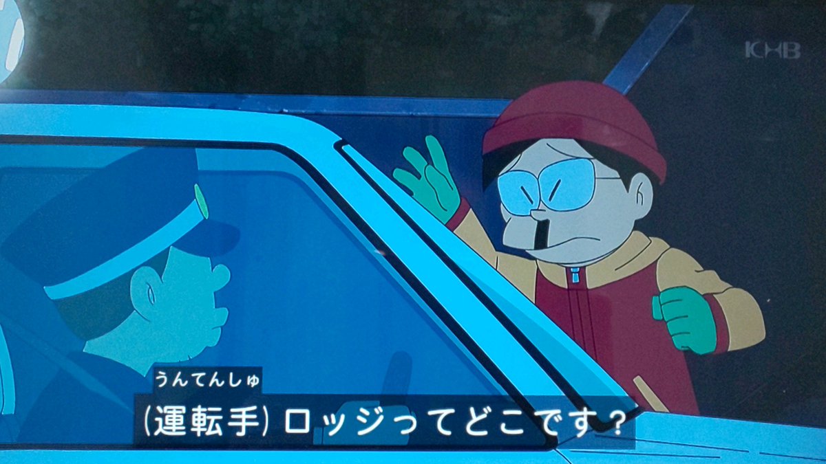 ドラえもん X タクシーで北海道 Hotワード