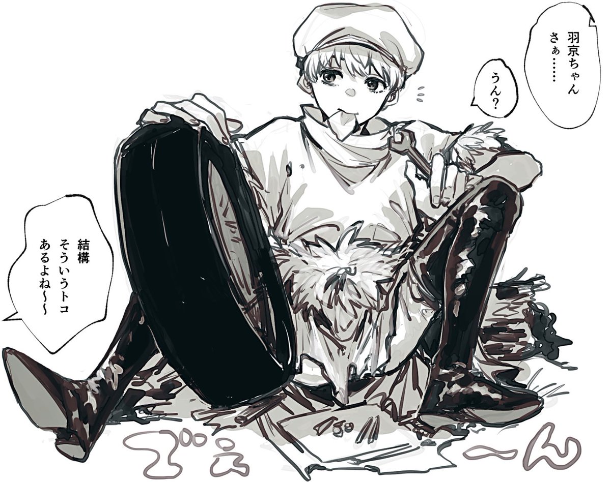 Dcstまとめ Min T ミント