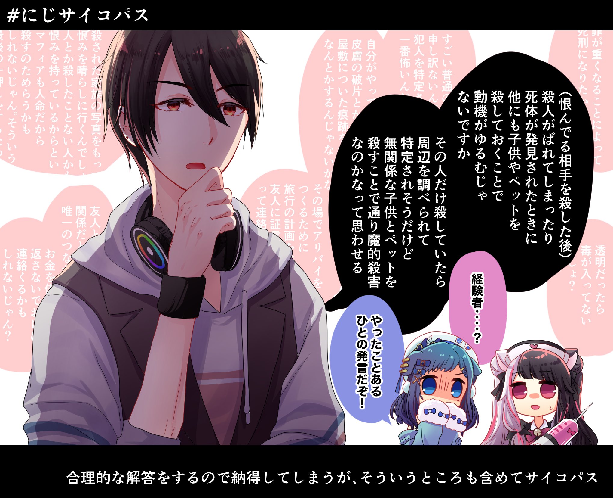 鴨森 にじサイコパス 解答以外も怖い発言多かったな 絵かける ういはぁーと れなの鳥っくあーと 描かれて走 T Co Pvc7aulcz2 Twitter