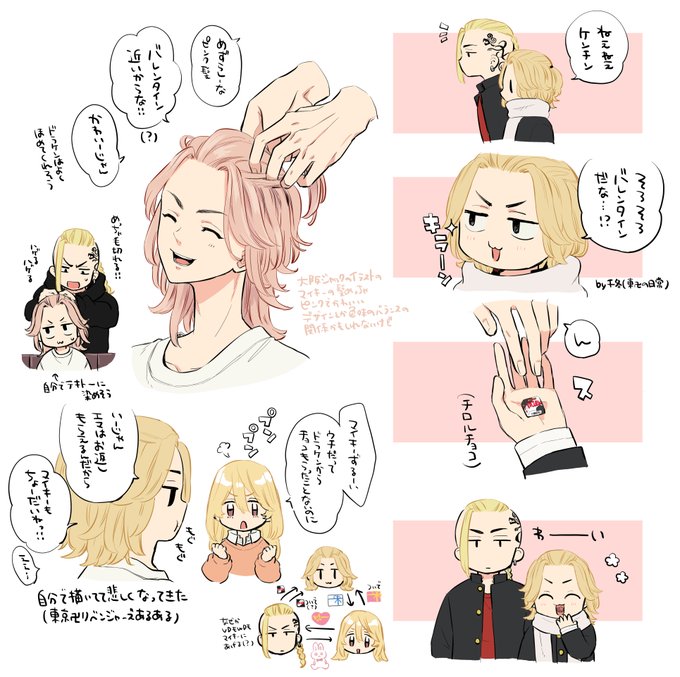 ドラマイのtwitterイラスト検索結果 古い順
