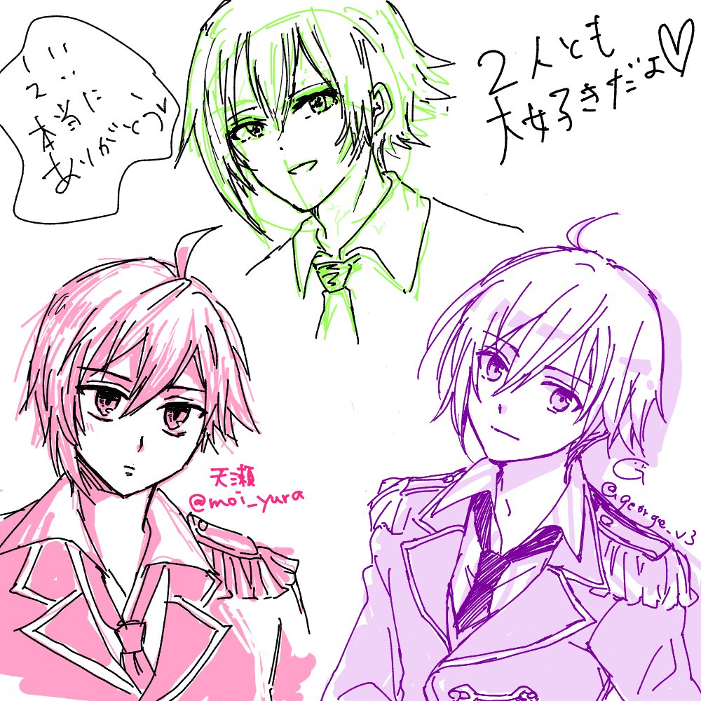 全然ジャンルの違う3人が推しを描き合う絵チャしました!
2人ともあきみつ殿描いてくれてありがとう!!😊🙏✨ 