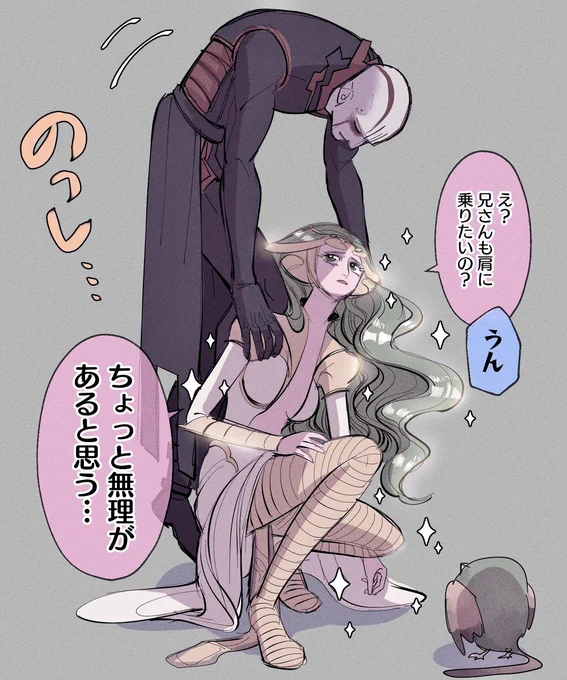 SW絵まとめ(The Onesメイン) #クローンウォーズ #STARWARS #The_Ones #clone_wars #The #Daughter #Son #Father https://t.co/Sa0FTZaEeA 