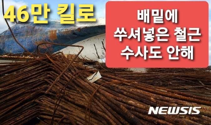 밥 쳐 묵고 할 일 없고 심심하다고 세월호 애들 학살해도 되나
일본 후지티비 세월호 다큐멘터리에 다 나왔다 잘 났어 ㅎㅎ