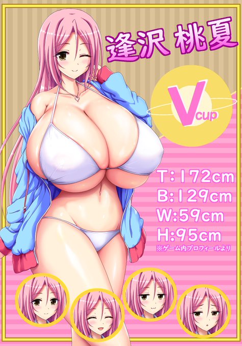 以前描いた水着姿もいろいろ修正してみたよ(ほとんどおっぱい) 